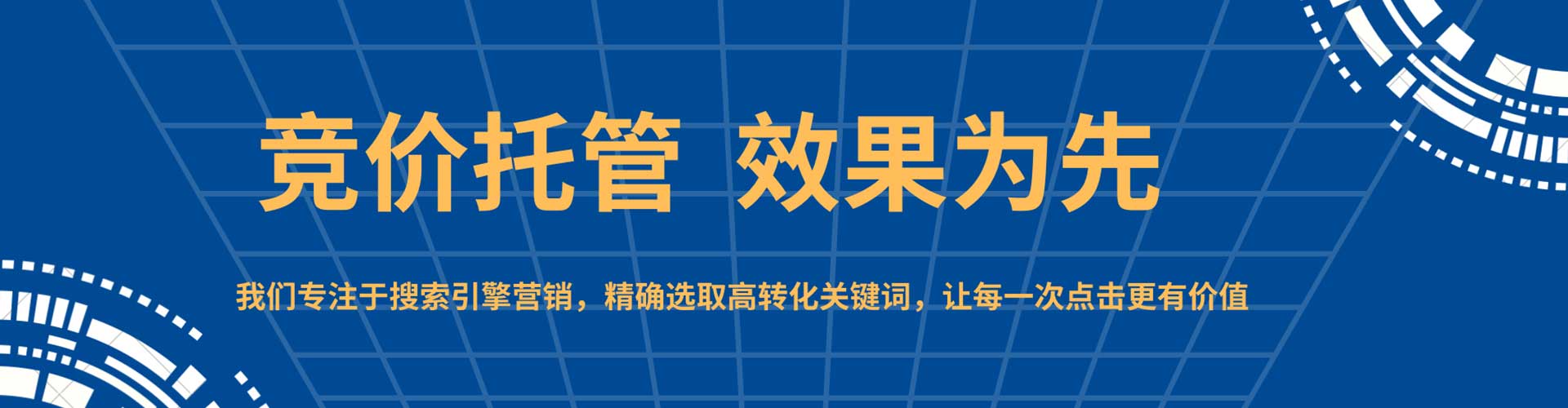 梅州百度开户返点
