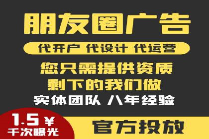 案例分享：SEM推广助力企业打造核心竞争力