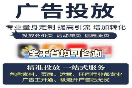 案例分享：SEM托管代运营策略