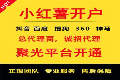 小红书信息流案例：教育行业如何打造爆款内容